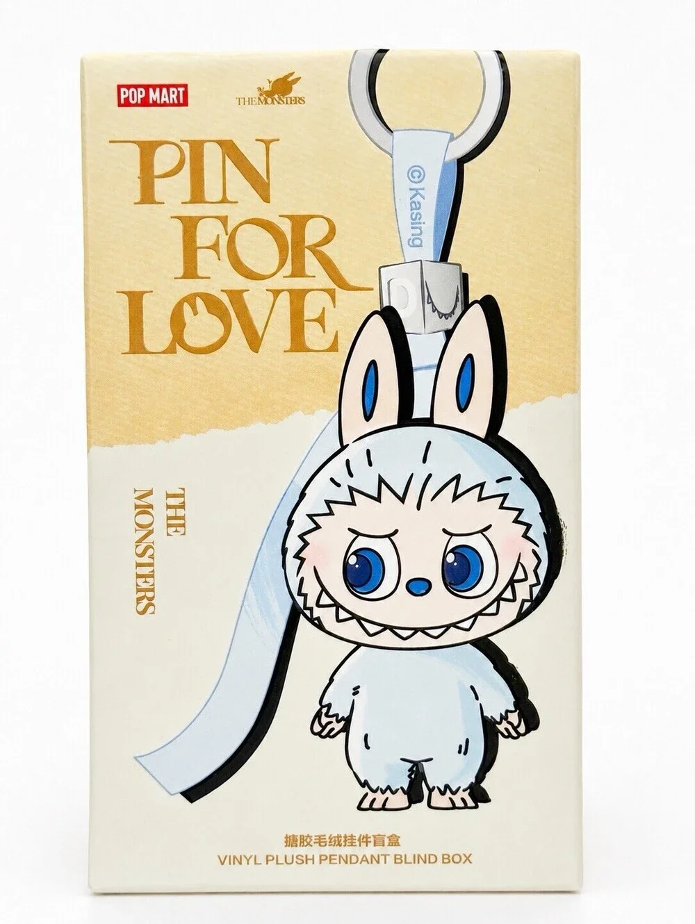 POP MART Labubu Pin for Love A-M Vinyl Plush Pendant Blind Box Sealed Authentic